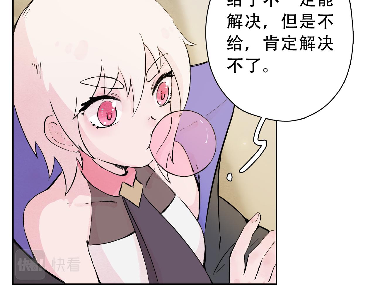 20.你不要过来啊！(1/3)-第21话