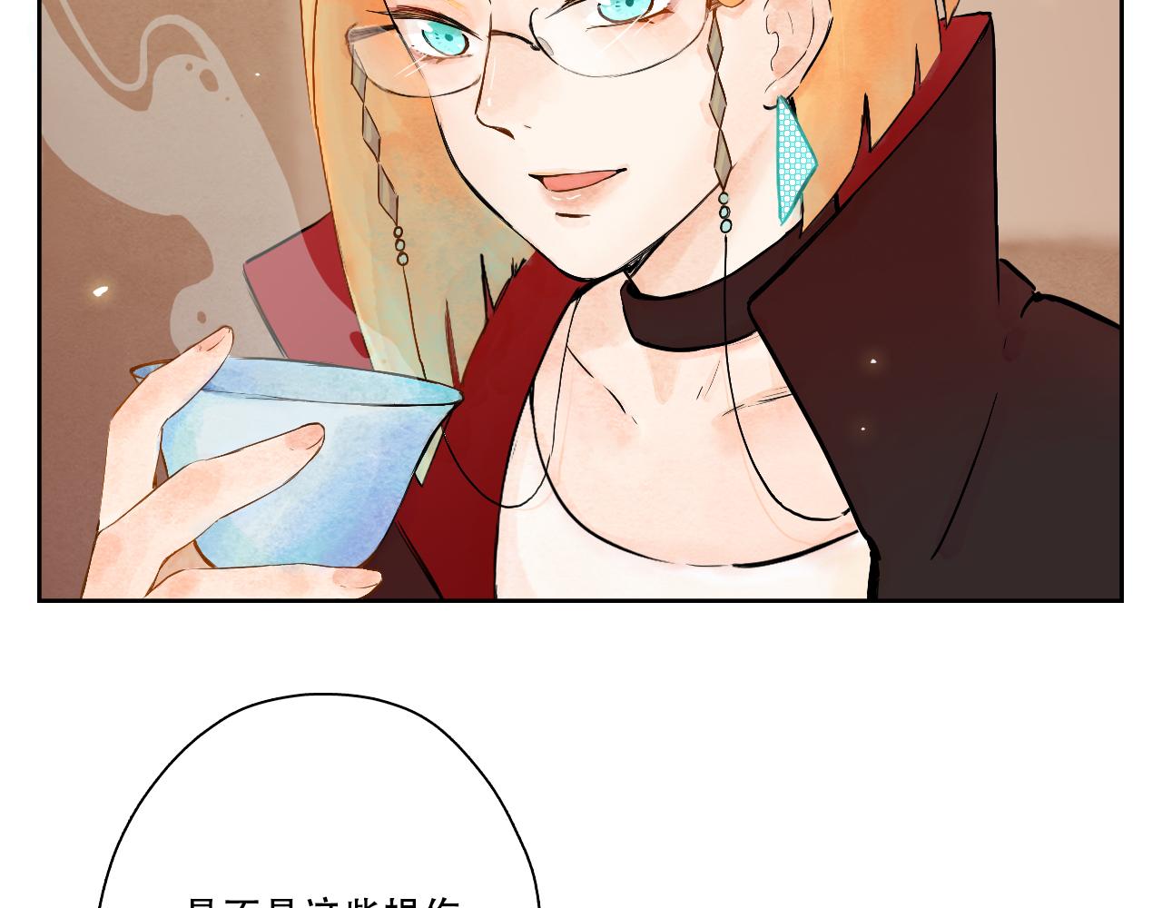 22.&ldquo;标本&rdquo;的回忆(1/3)-第23话