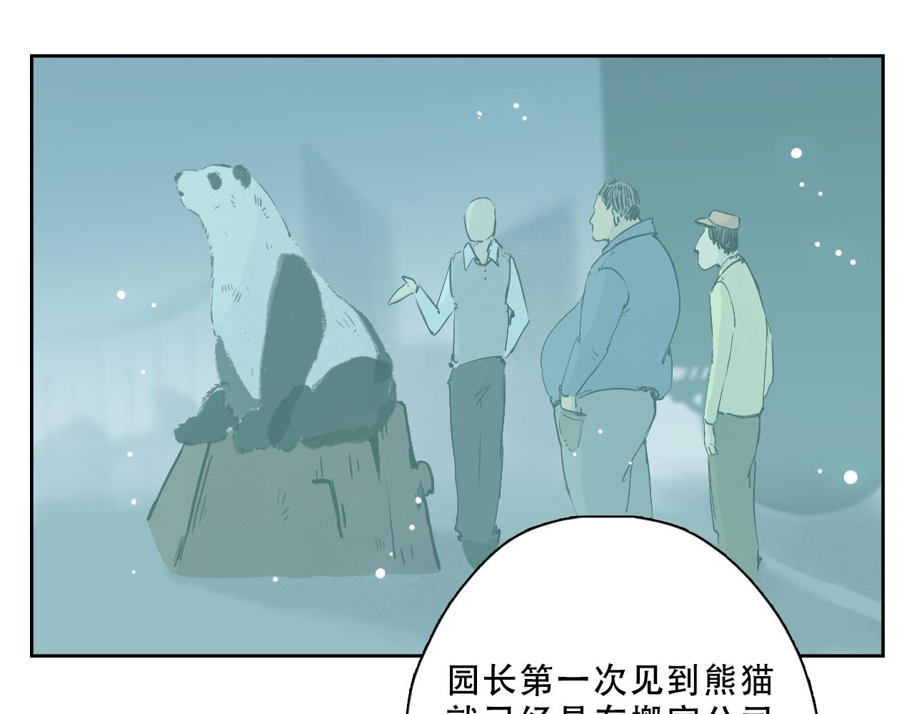 22.&ldquo;标本&rdquo;的回忆(1/3)-第23话