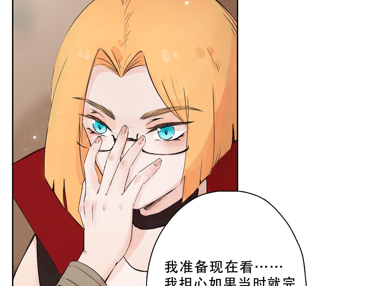 22.&ldquo;标本&rdquo;的回忆(1/3)-第23话