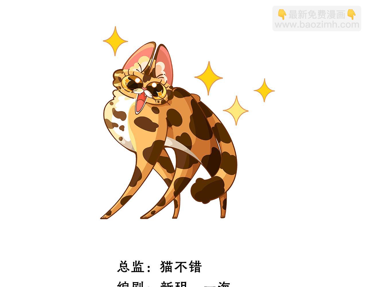 22.&ldquo;标本&rdquo;的回忆(1/3)-第23话