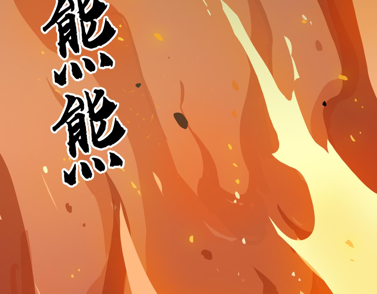 22.&ldquo;标本&rdquo;的回忆(1/3)-第23话