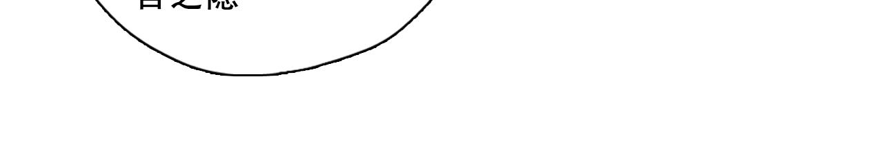 24.老实人？(1/2)-第25话