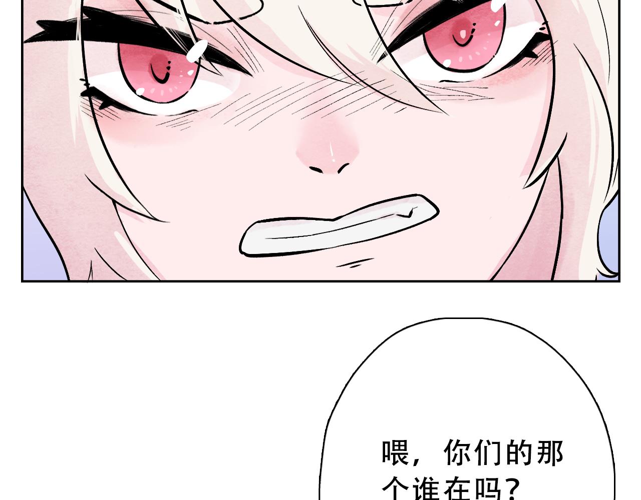 24.老实人？(1/2)-第25话