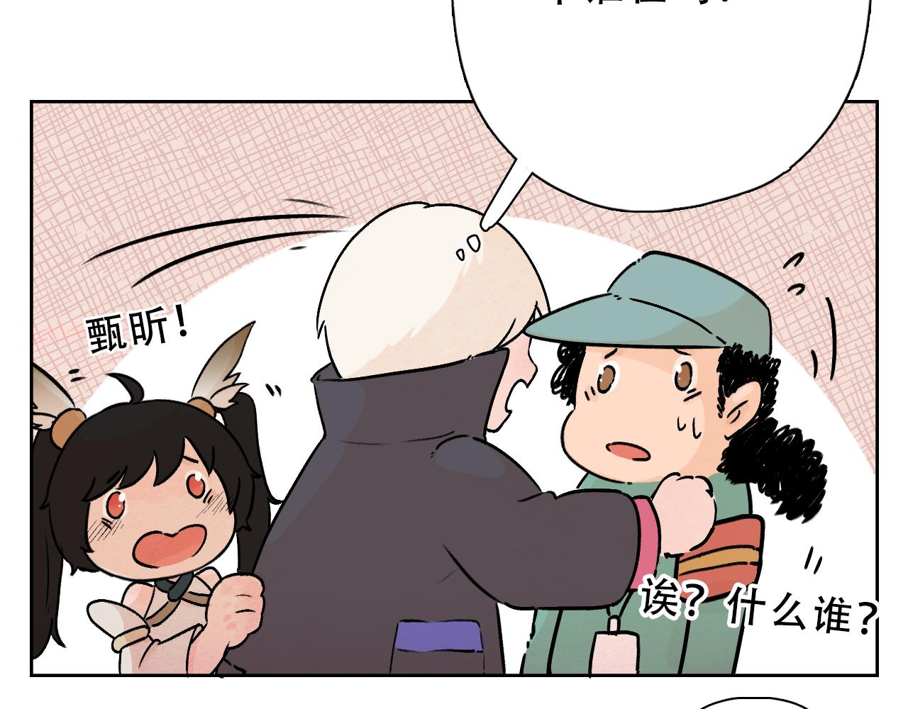 24.老实人？(1/2)-第25话