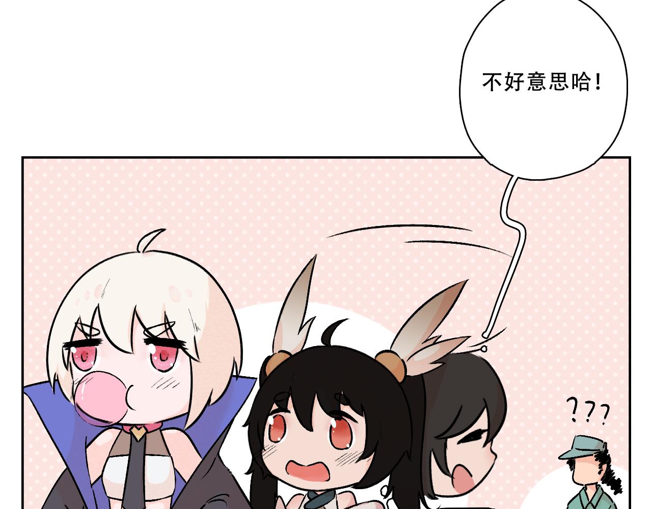 24.老实人？(1/2)-第25话