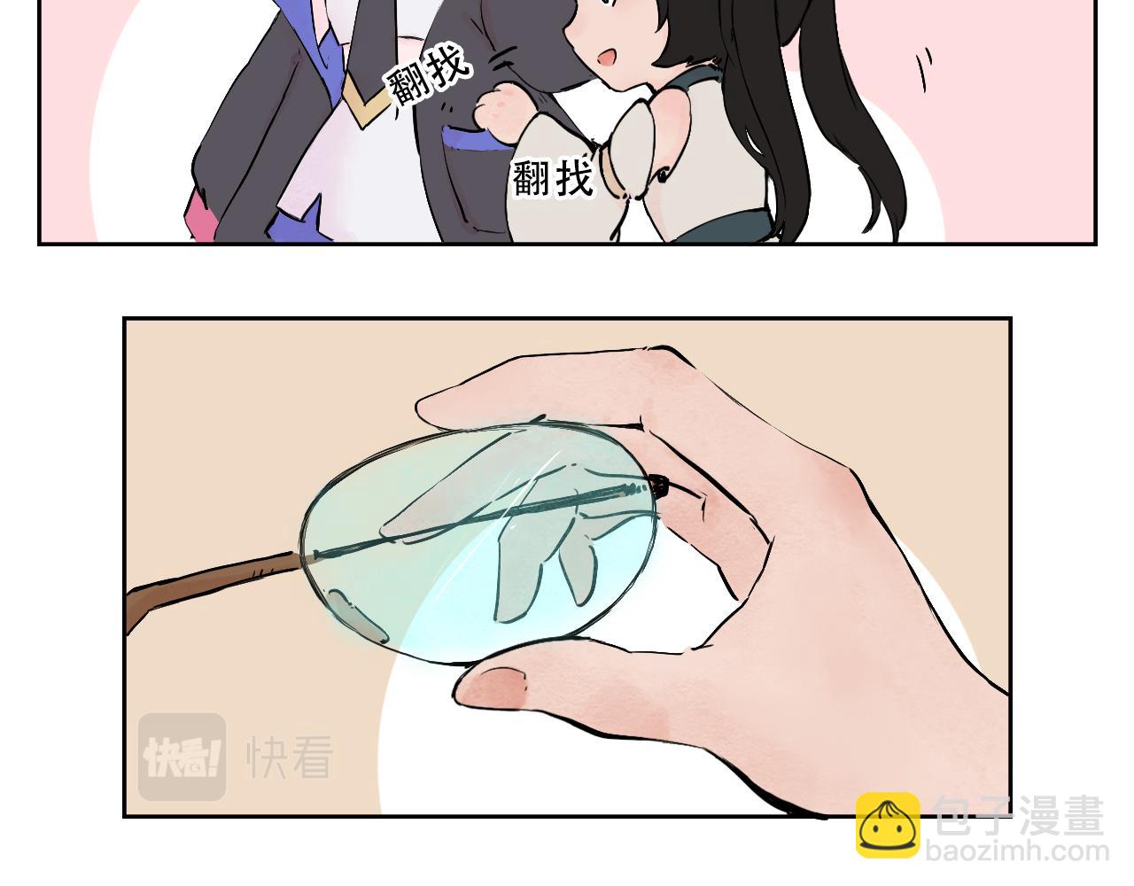 24.老实人？(1/2)-第25话