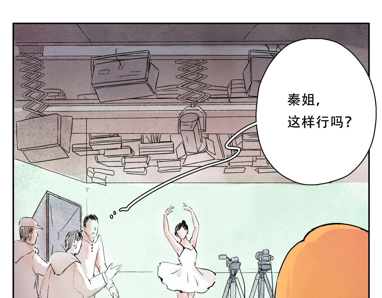 24.老实人？(1/2)-第25话