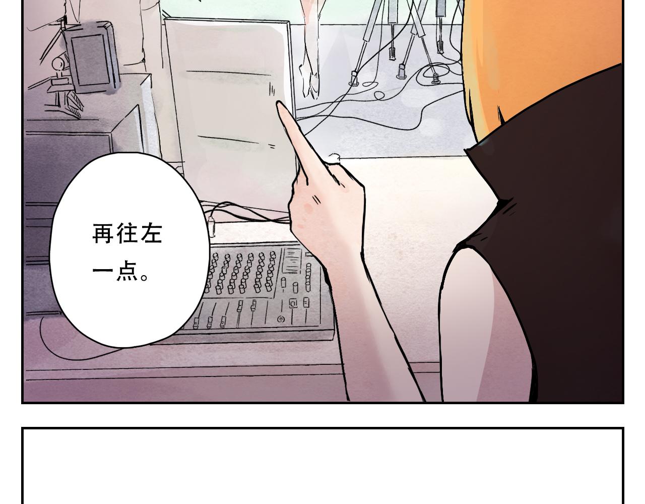 24.老实人？(1/2)-第25话