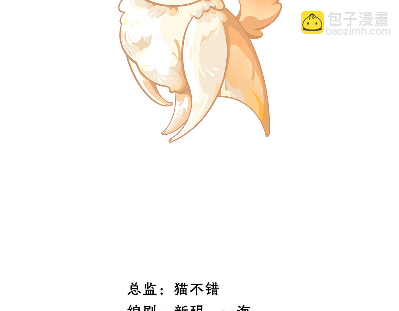 24.老实人？(1/2)-第25话