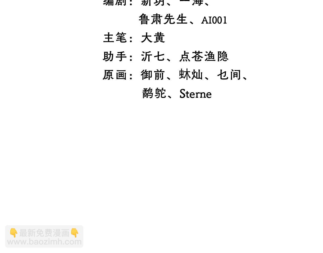 24.老实人？(1/2)-第25话