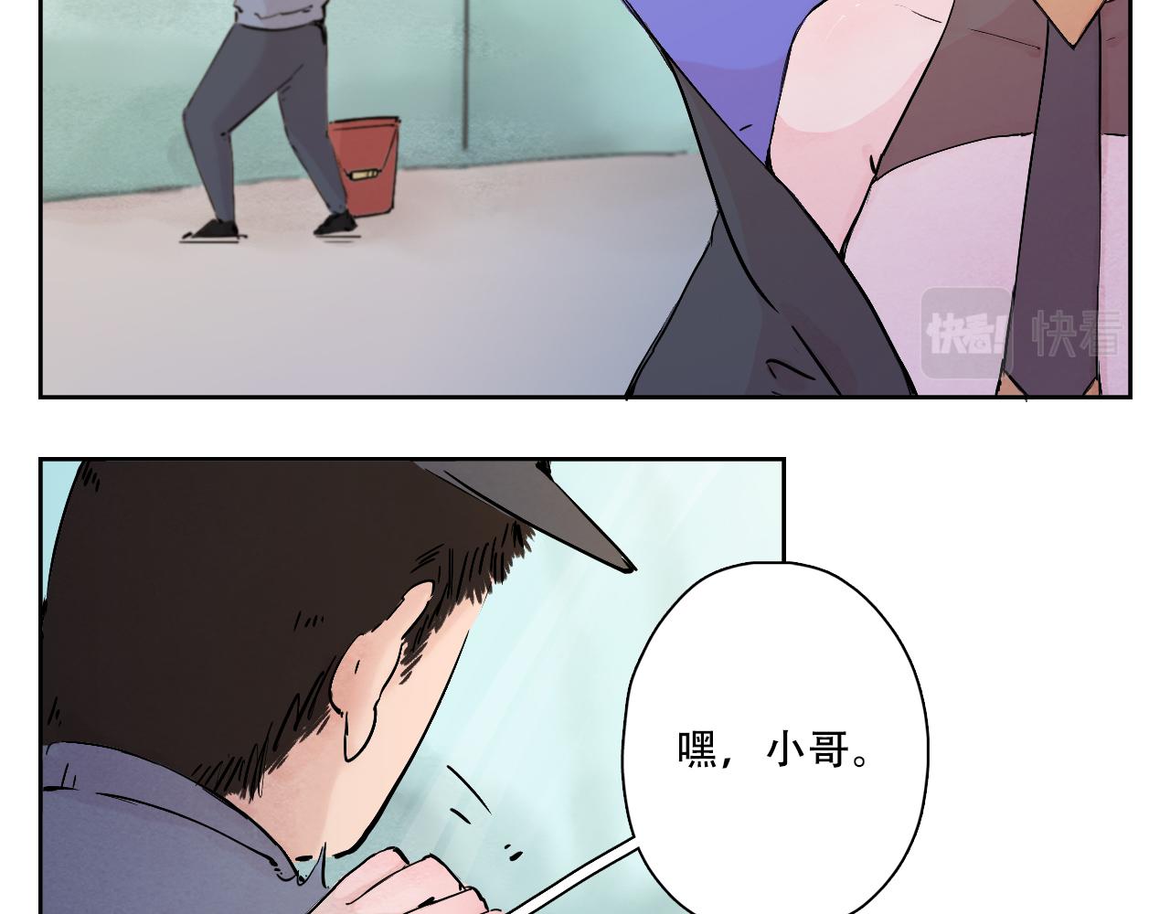 24.老实人？(1/2)-第25话