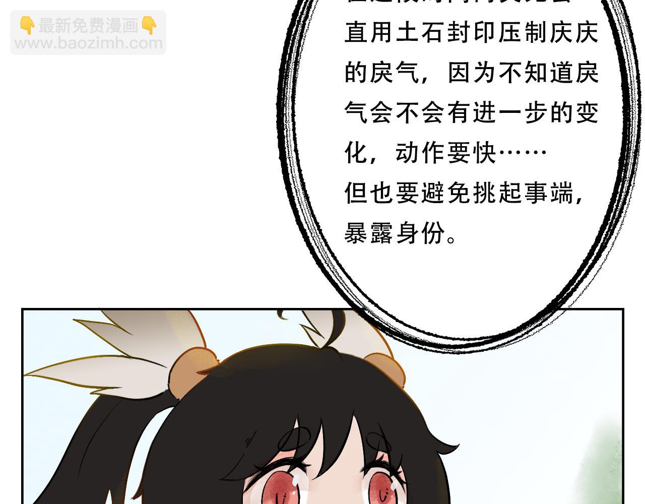 24.老实人？(1/2)-第25话