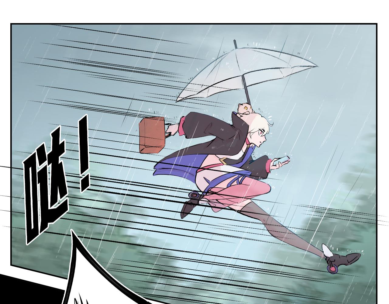 26.别提工作的事儿-第29话