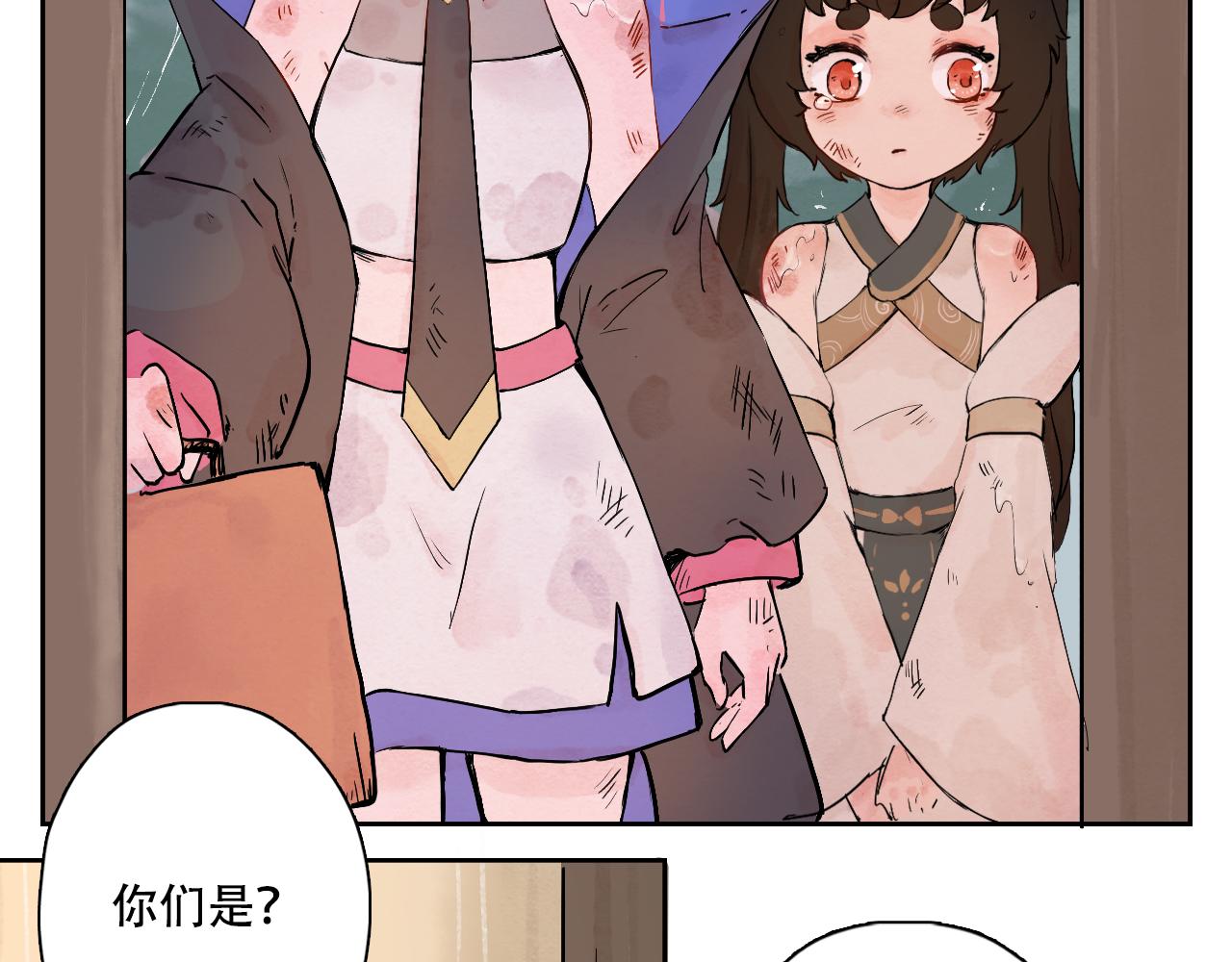 26.别提工作的事儿-第29话