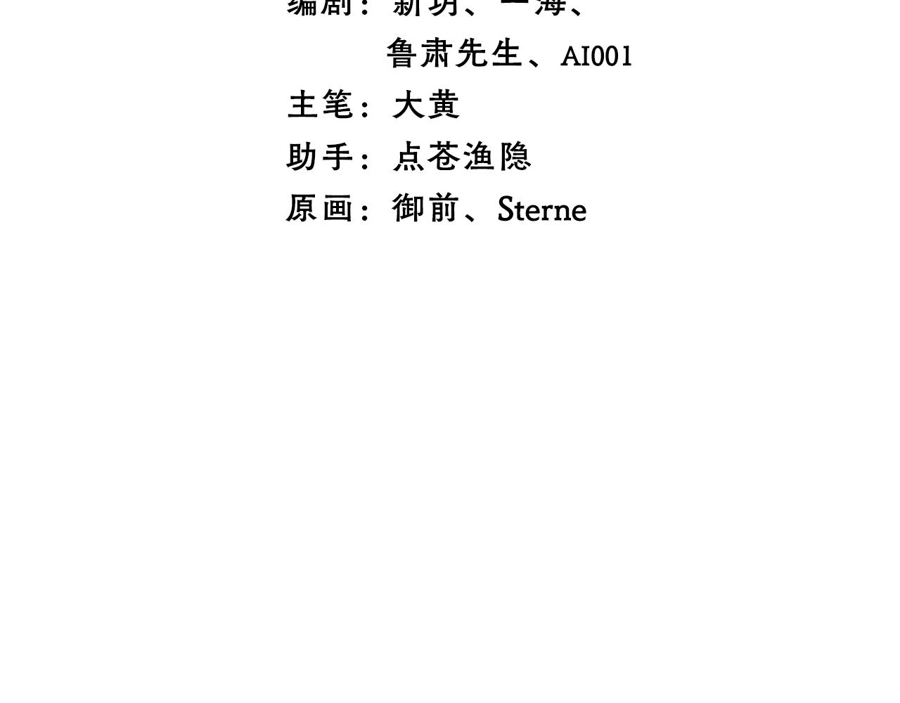 26.别提工作的事儿-第29话