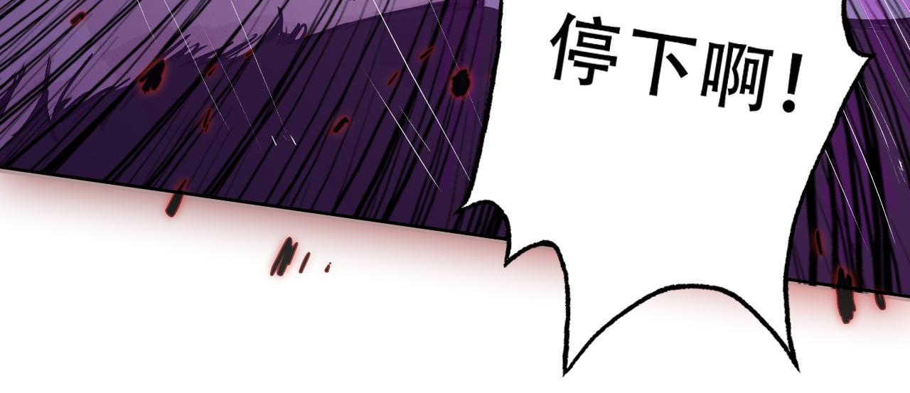 30.战斗灵装(1/2)-第33话