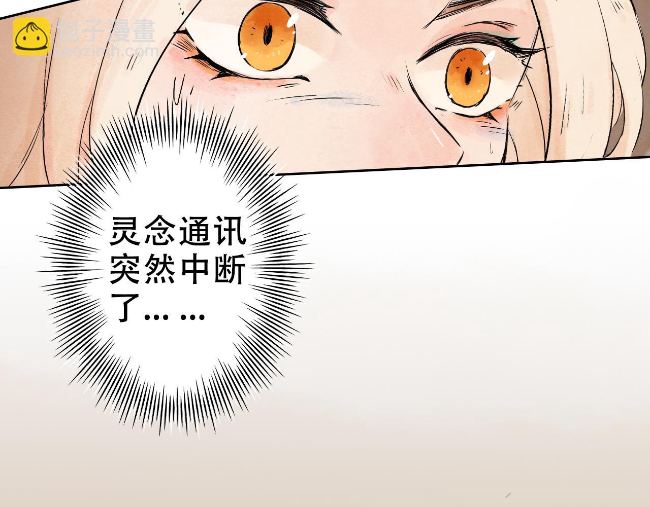 30.战斗灵装(1/2)-第33话