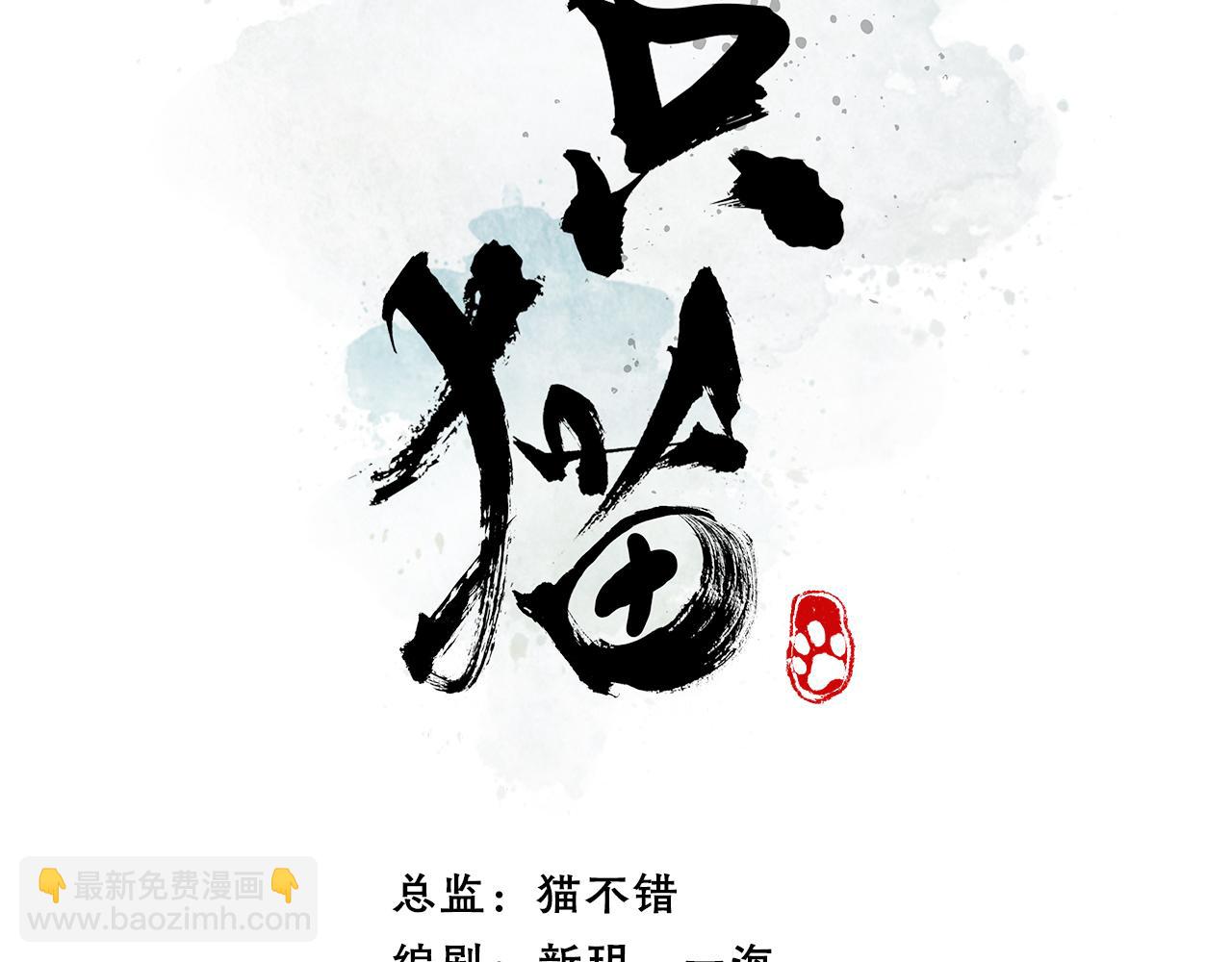 30.战斗灵装(1/2)-第33话