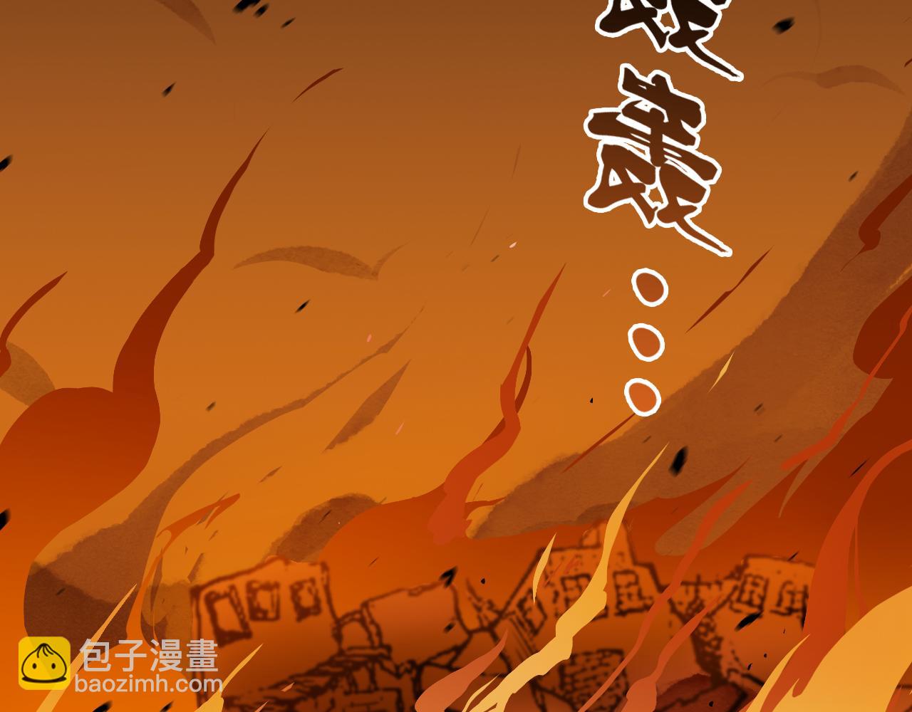 30.战斗灵装(1/2)-第33话