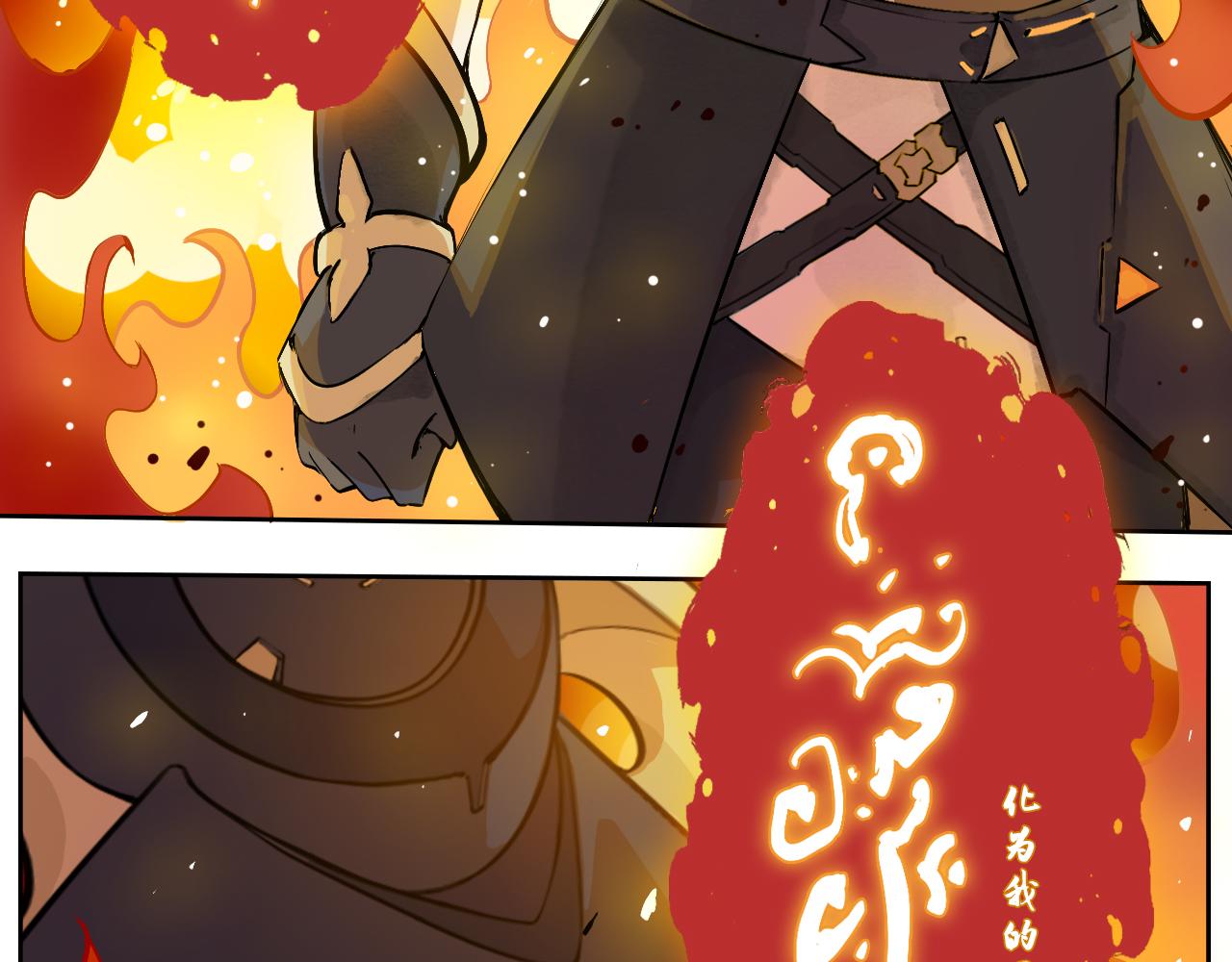 30.战斗灵装(1/2)-第33话