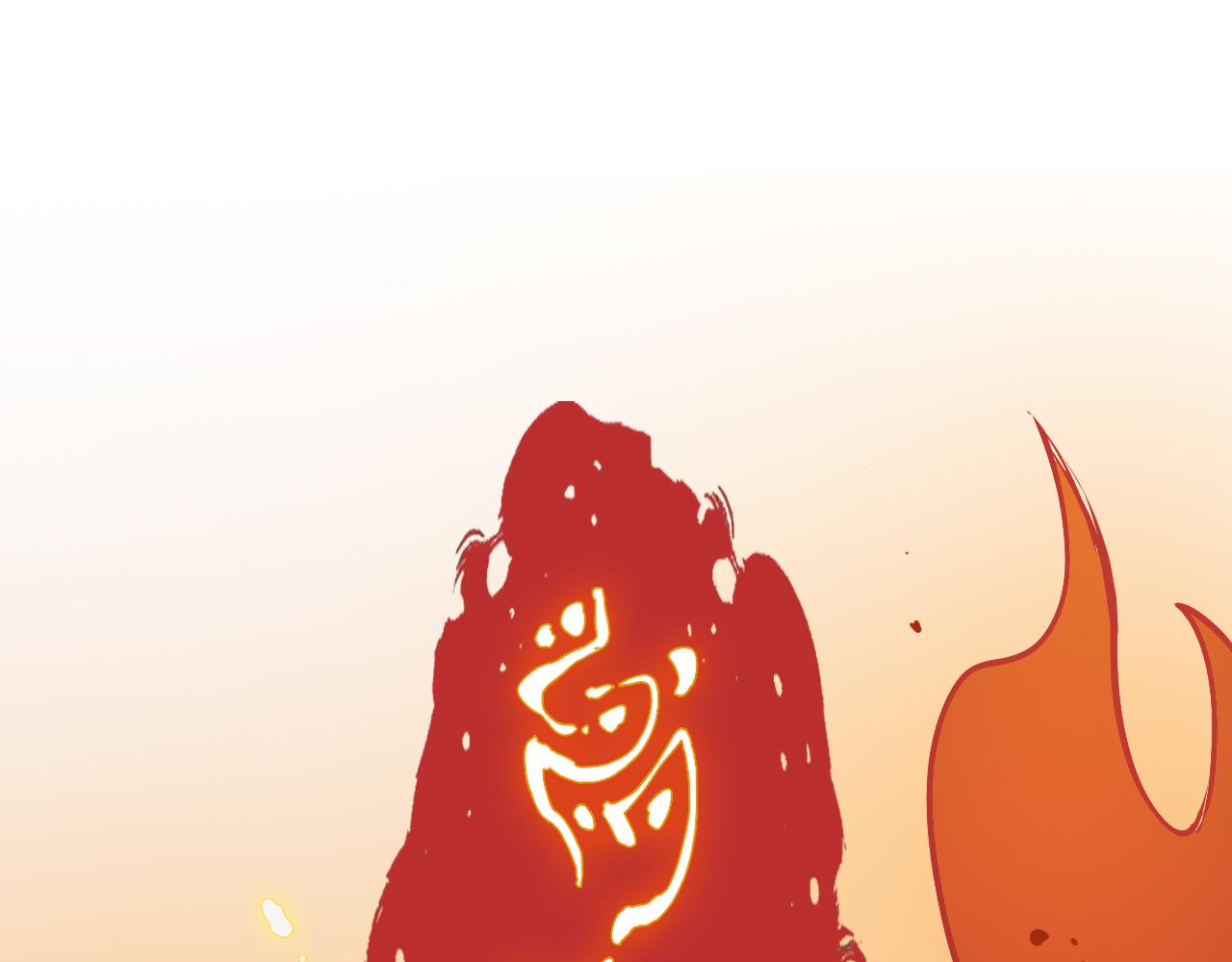 30.战斗灵装(1/2)-第33话