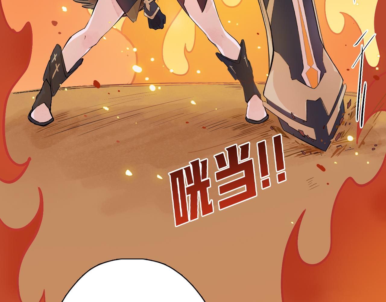 30.战斗灵装(1/2)-第33话