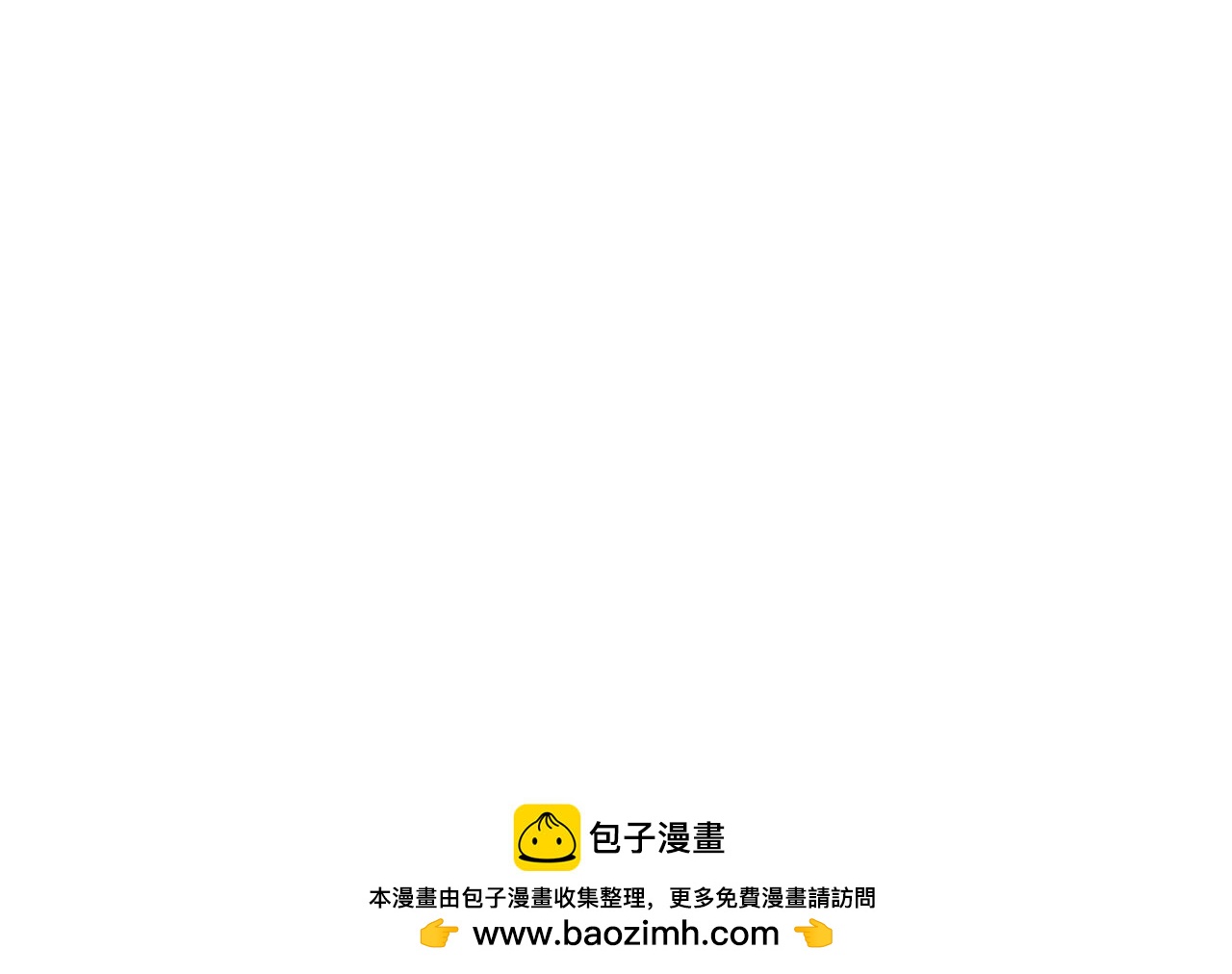 休息一下-第35话