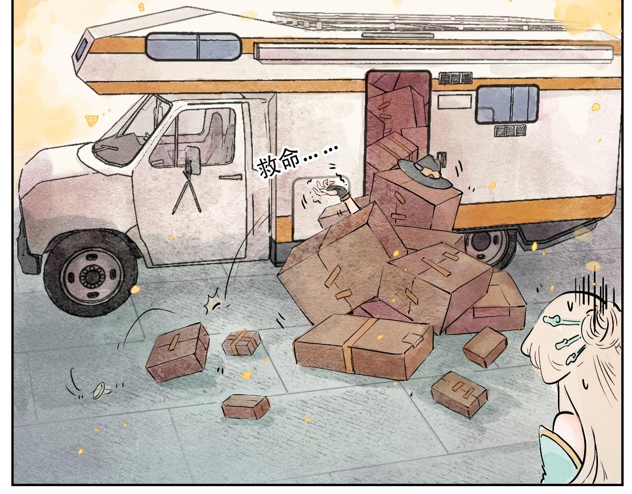 5.喵星的亦心茶-第5话