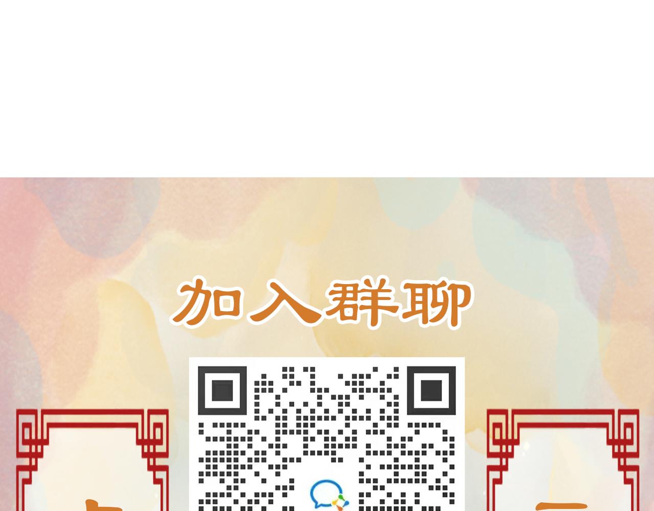 5.喵星的亦心茶-第5话