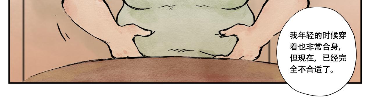 9.相信相信的力量-第9话