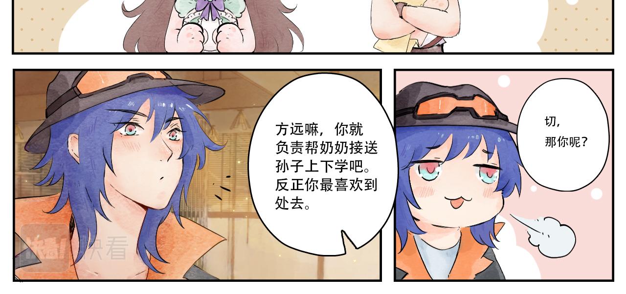 9.相信相信的力量-第9话