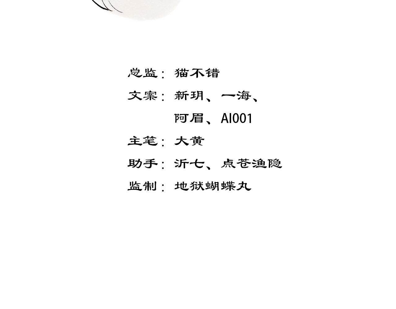 9.相信相信的力量-第9话