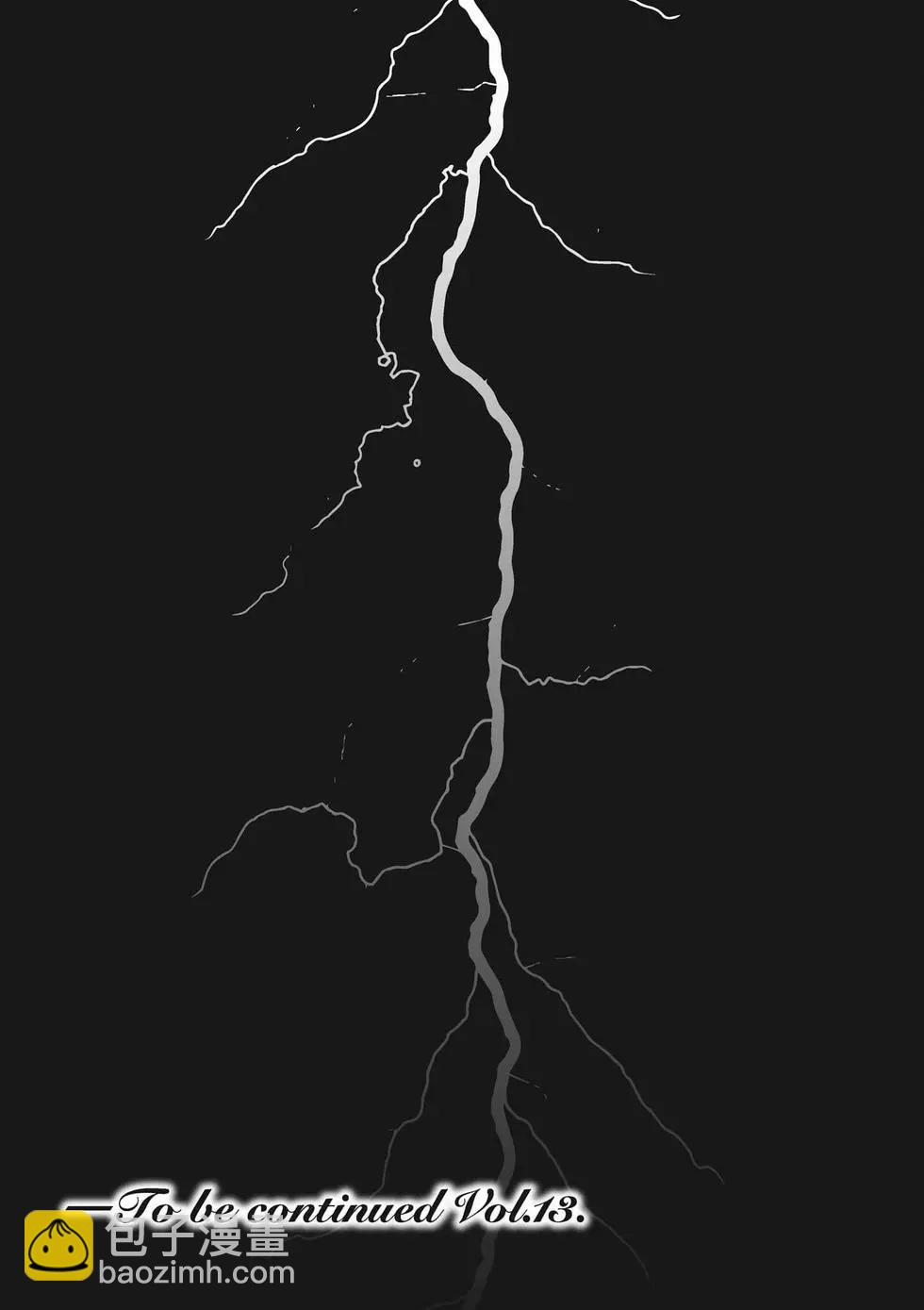 無職轉生 - 第12卷(4/4) - 1