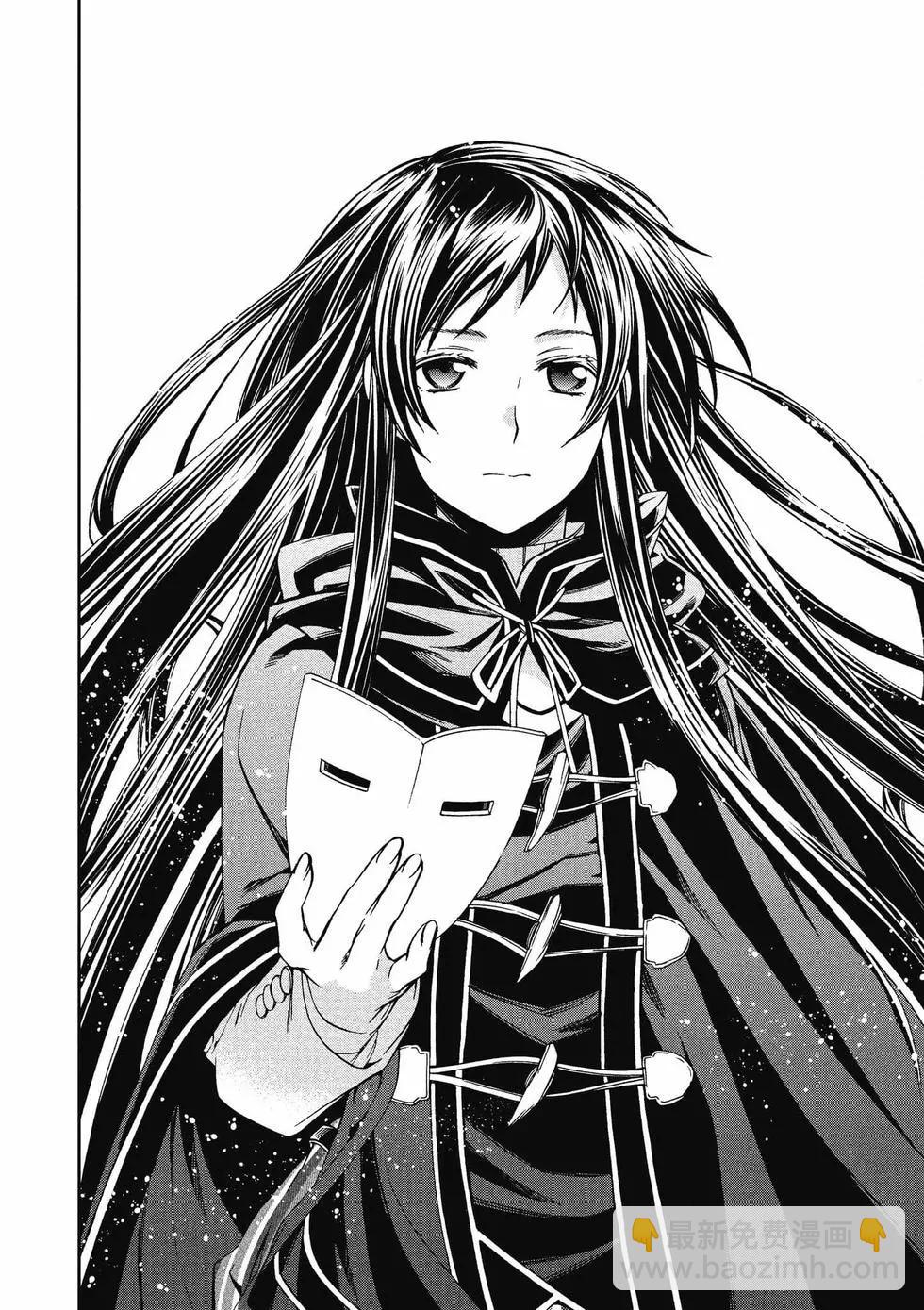 無職轉生 - 第14卷(3/4) - 1