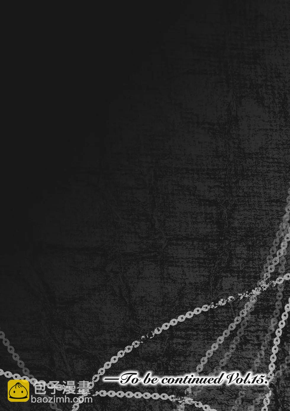 無職轉生 - 第14卷(3/4) - 2