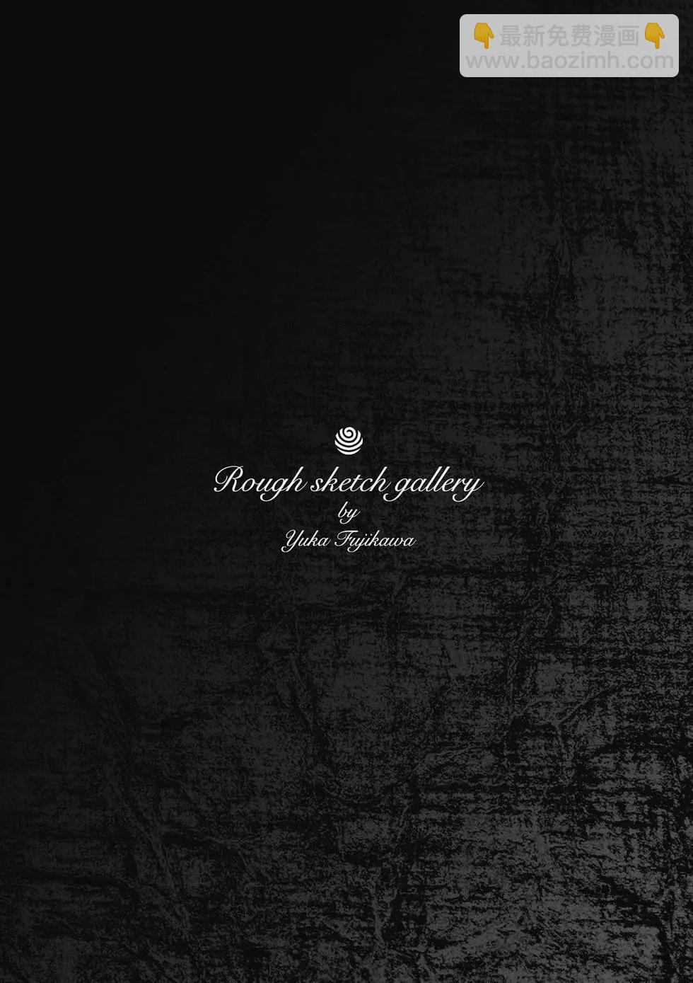 無職轉生 - 第14卷(3/4) - 3