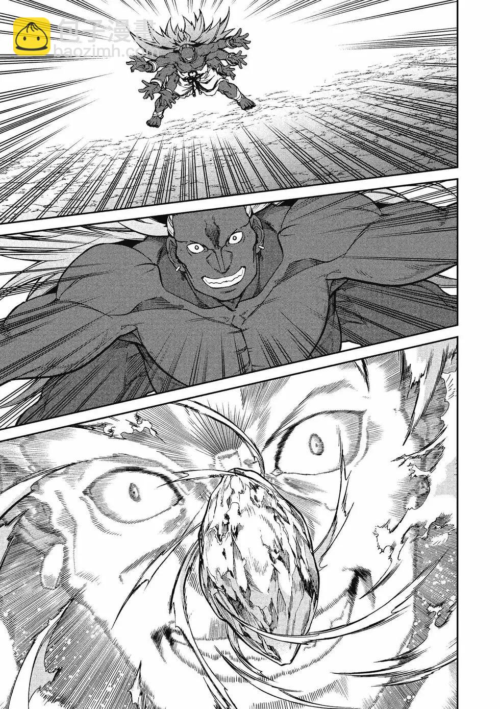 無職轉生 - 第14卷(2/4) - 2