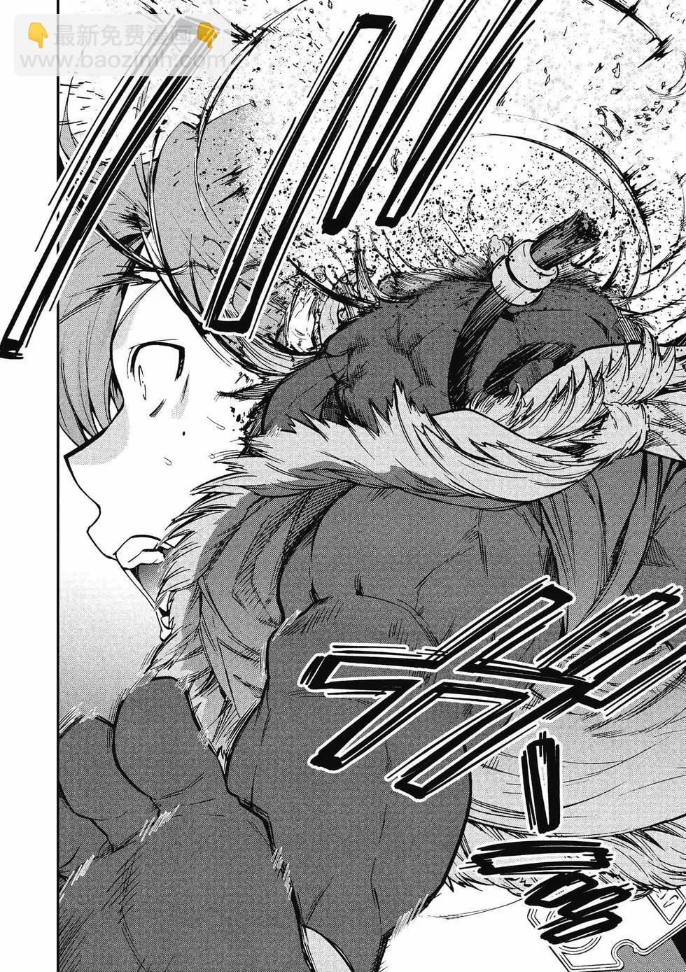 無職轉生 - 第14卷(2/4) - 3