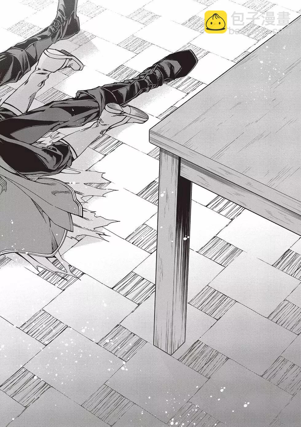 無職轉生 - 第15卷(3/4) - 5