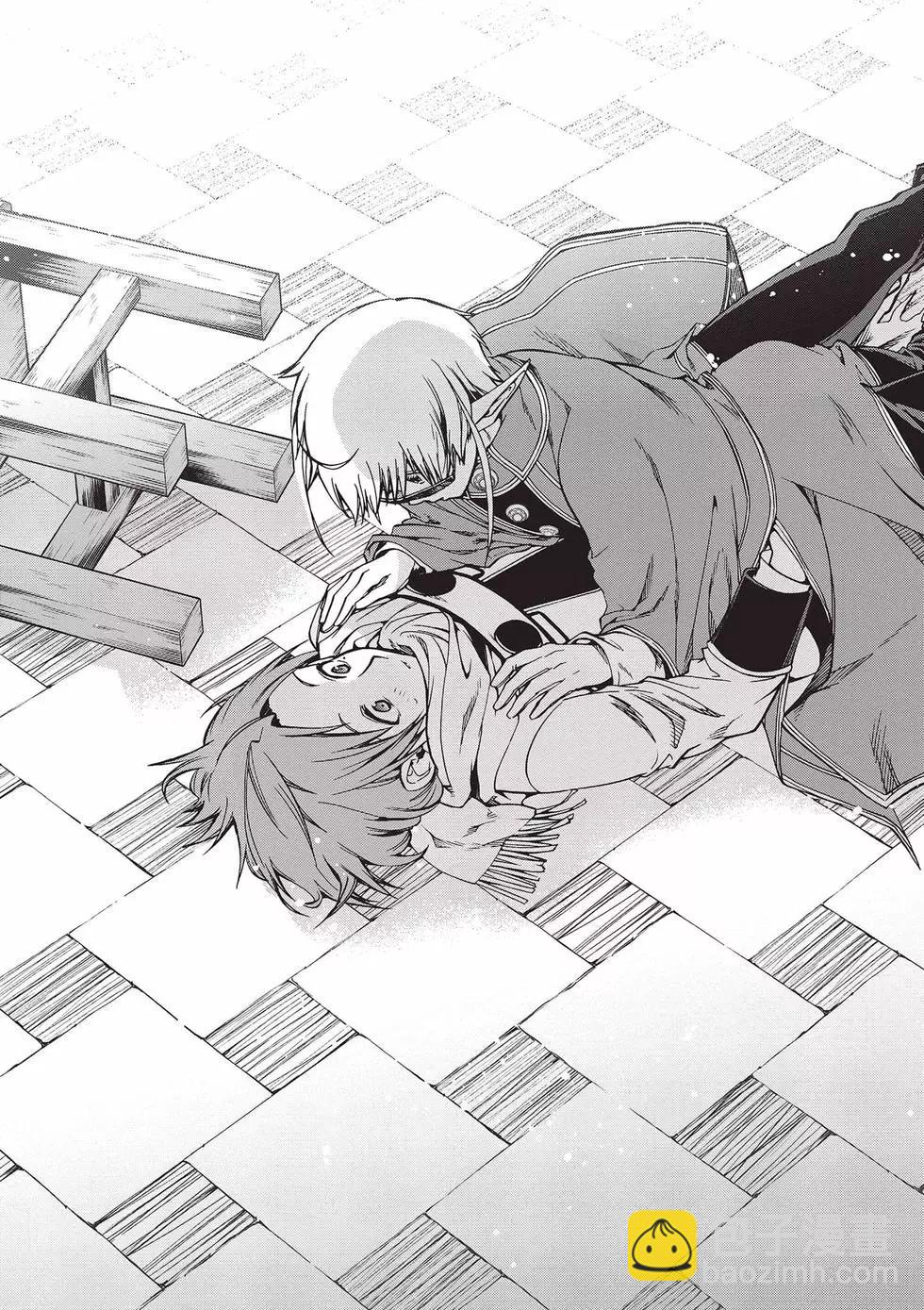 無職轉生 - 第15卷(3/4) - 6