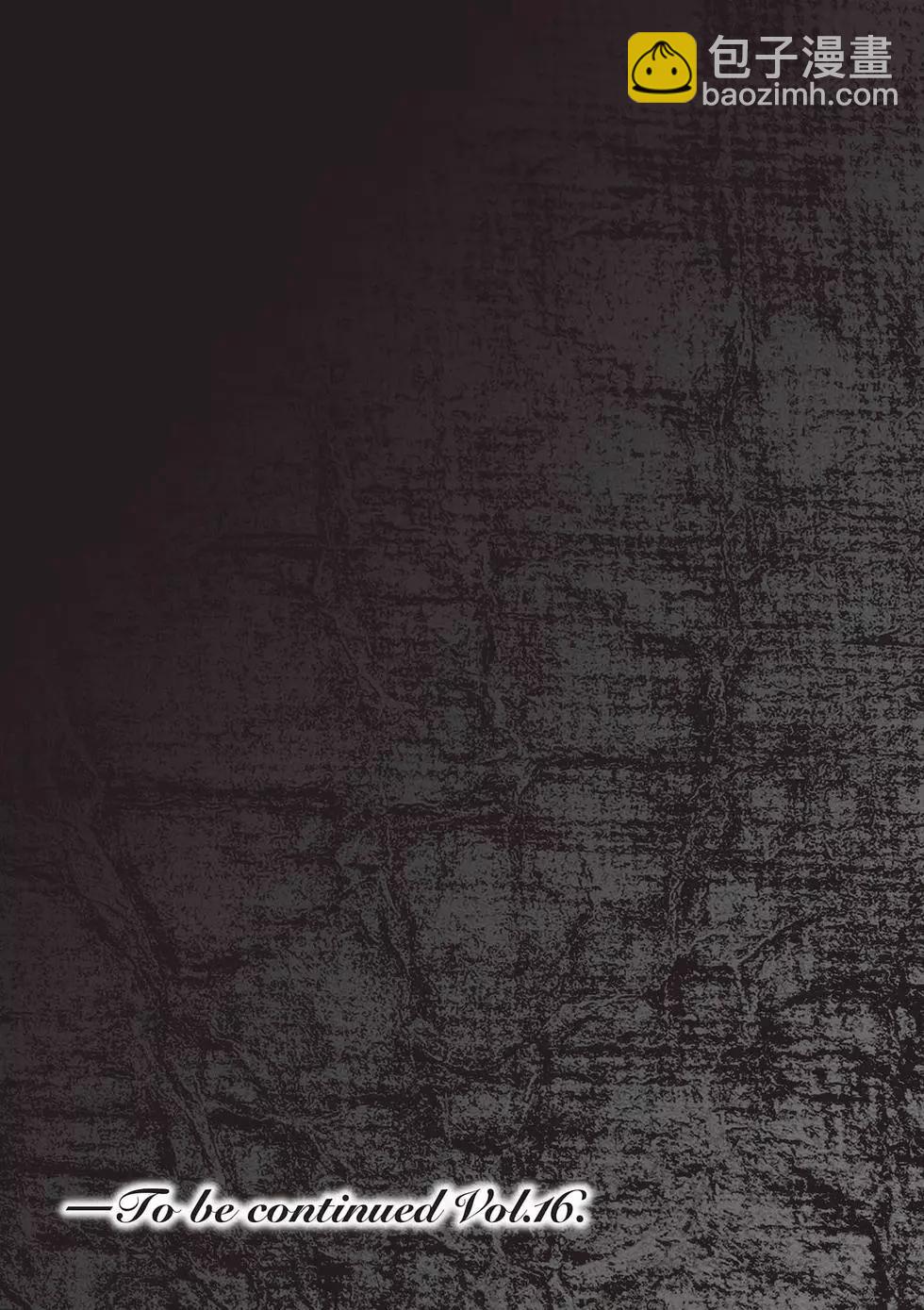 無職轉生 - 第15卷(3/4) - 6