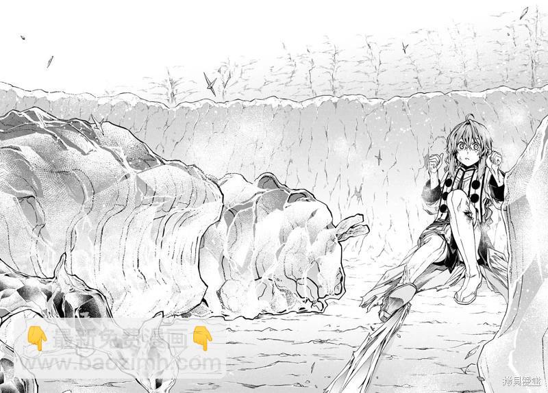 無職轉生 - 第103話 - 2