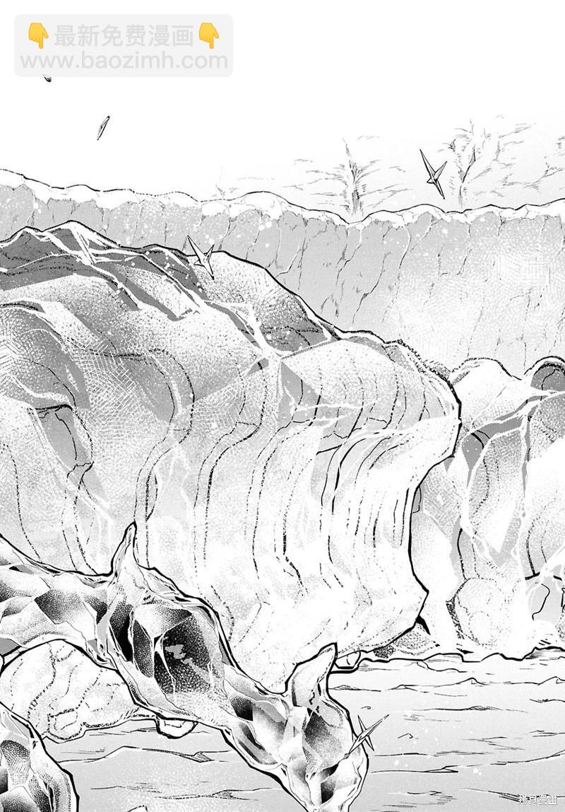 無職轉生 - 第103話 - 4