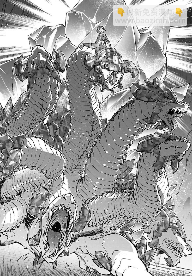 無職轉生 - 第106話 - 3