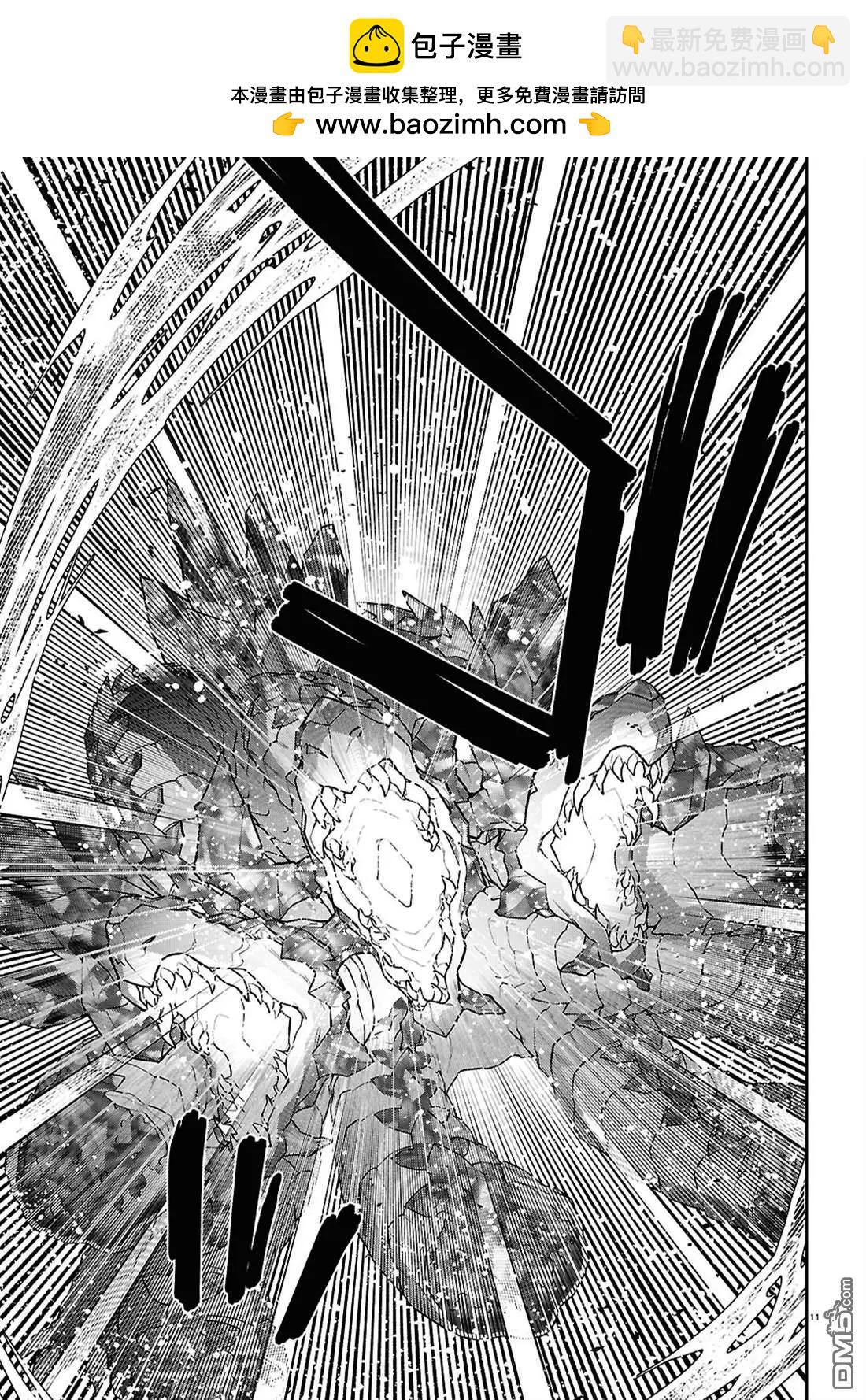 無職轉生 - 第110話 - 4