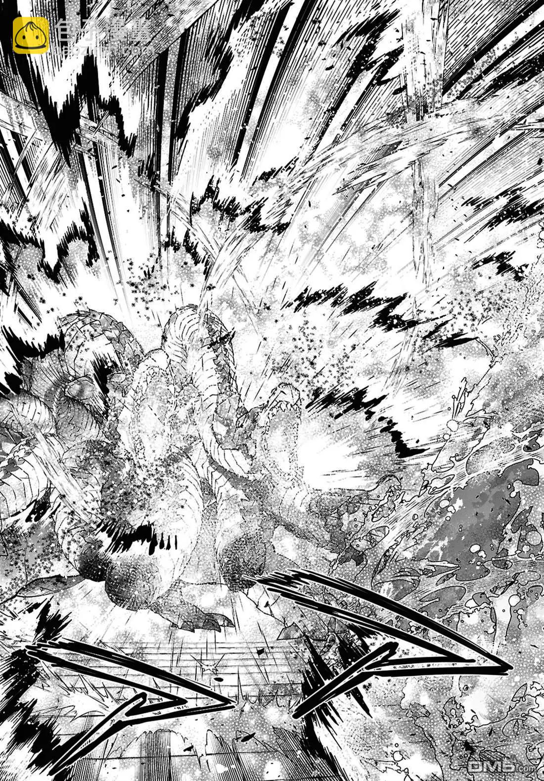 無職轉生 - 第110話 - 7