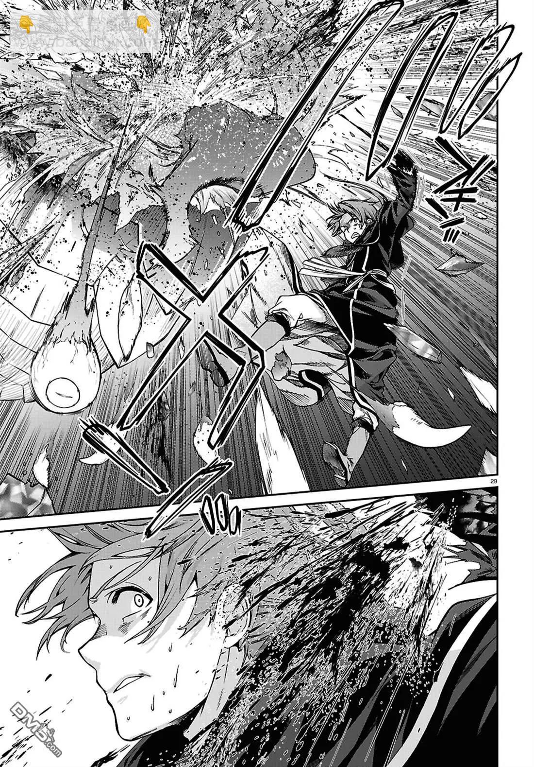 無職轉生 - 第110話 - 3