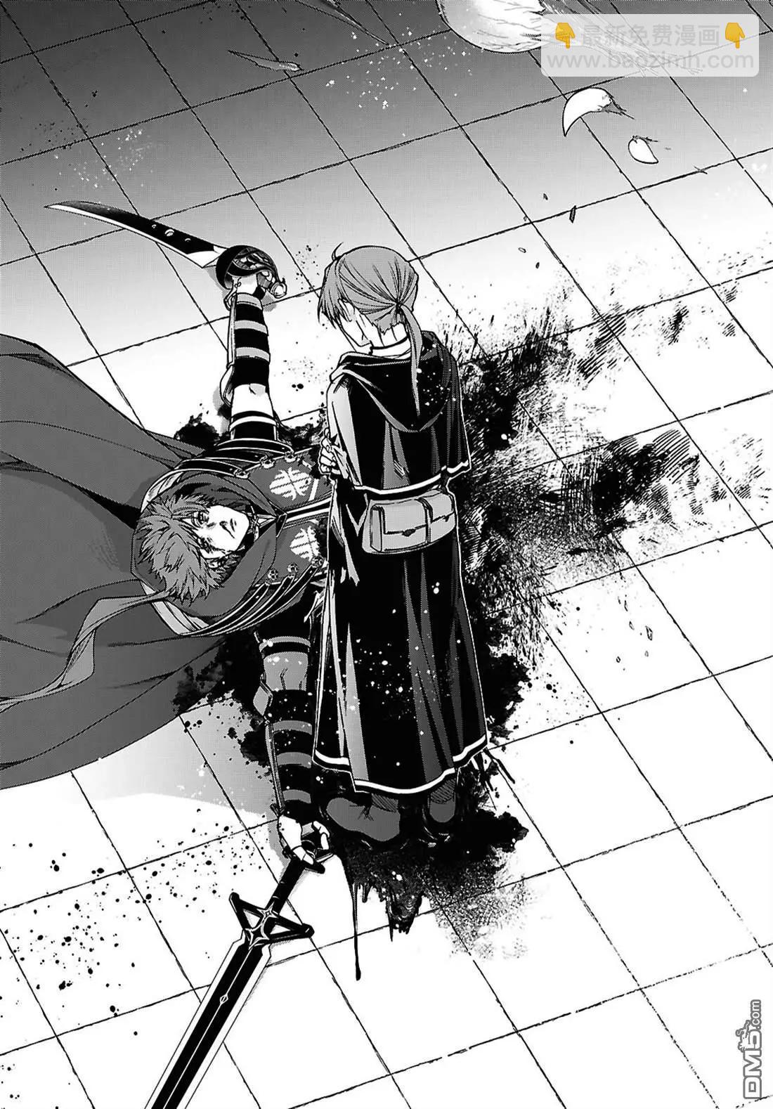 無職轉生 - 第110話 - 5