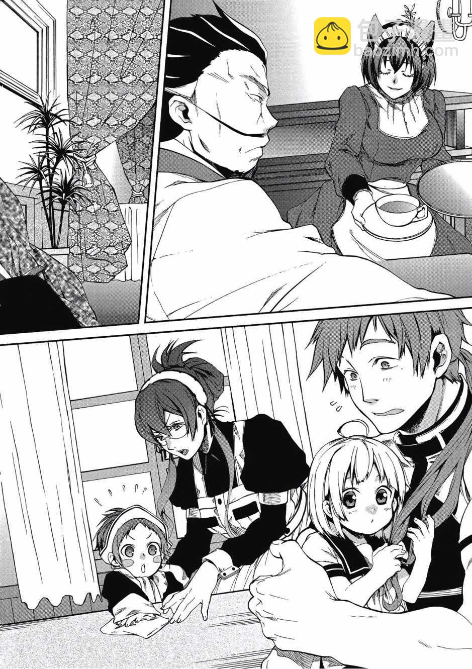 無職轉生 - 第3卷(3/4) - 5